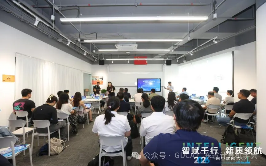 区块链专委会成功举办可信人工智能赋能文博创意会议